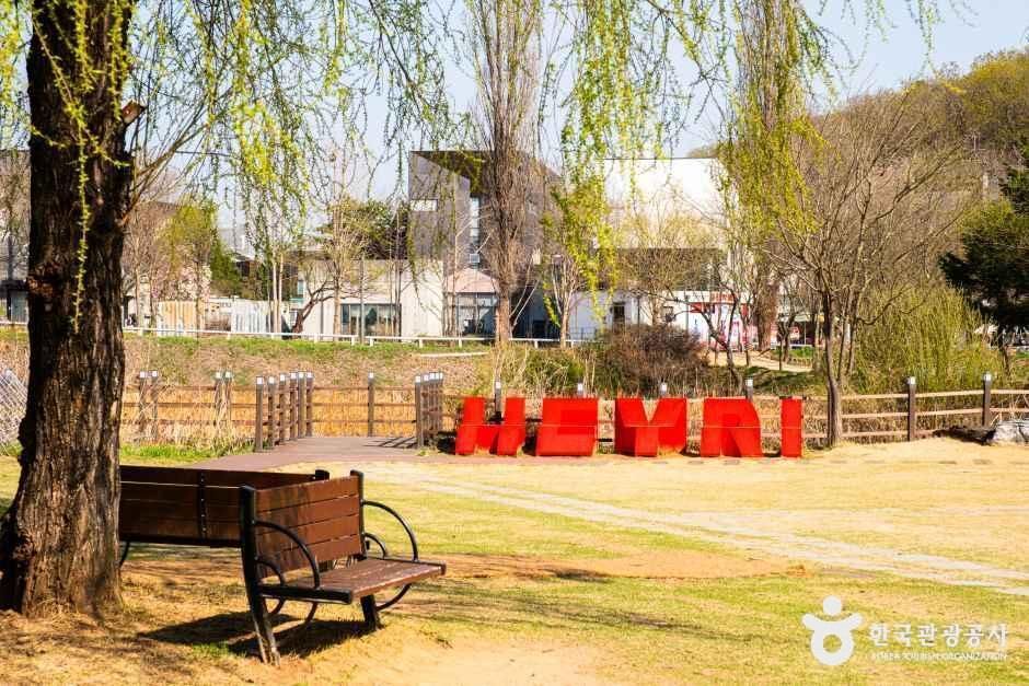 헤이리 예술마을 여행 추천 - 메고지고