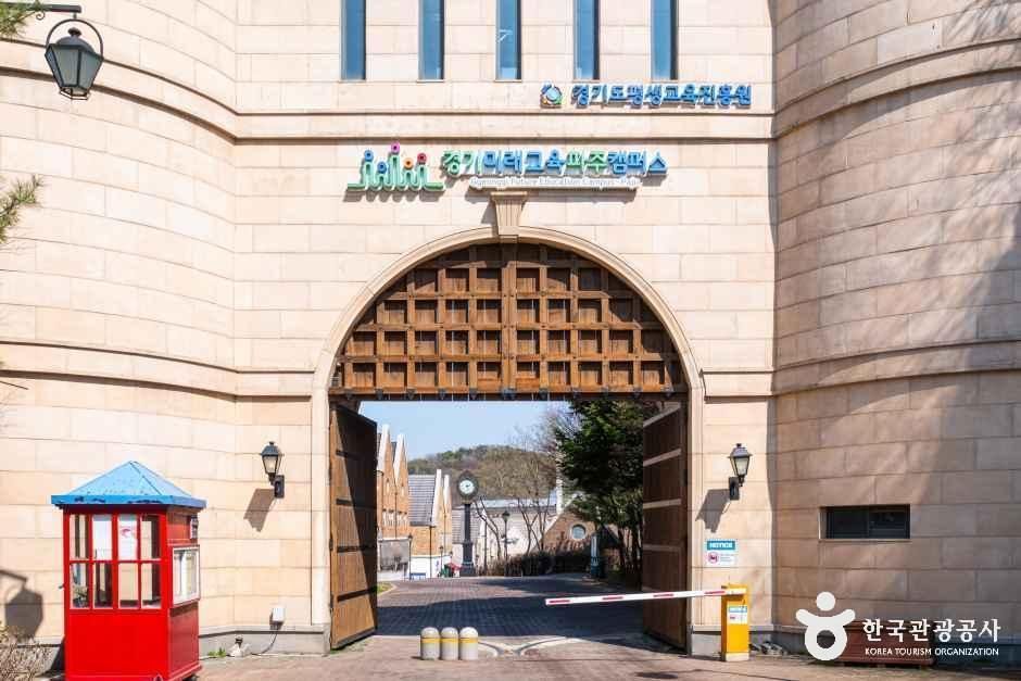 경기미래교육 파주캠퍼스 여행 추천 - 메고지고 경기미래교육 파주캠퍼스 여행 추천 - 메고지고