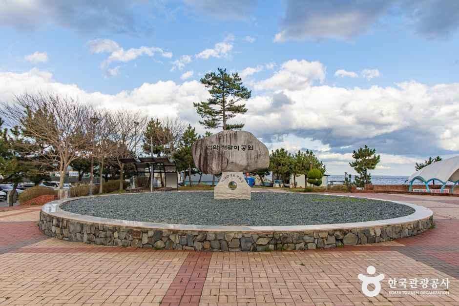설악해맞이공원 여행 추천 - 메고지고 설악해맞이공원 여행 추천 - 메고지고