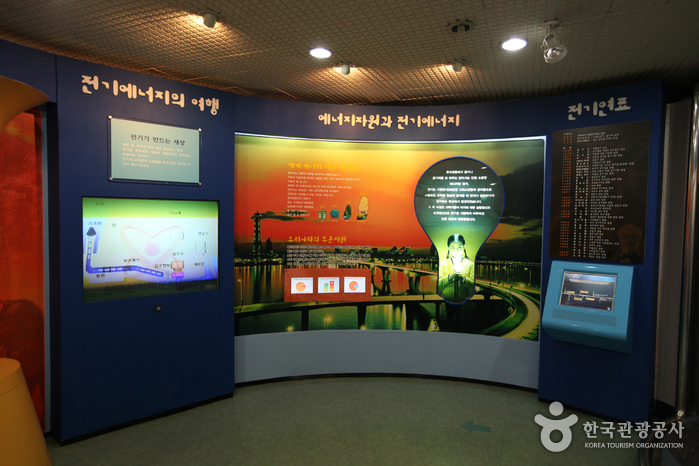 서울특별시교육청융합과학교육원 남산분원 여행 추천 - 메고지고 서울특별시교육청융합과학교육원 남산분원 여행 추천 - 메고지고