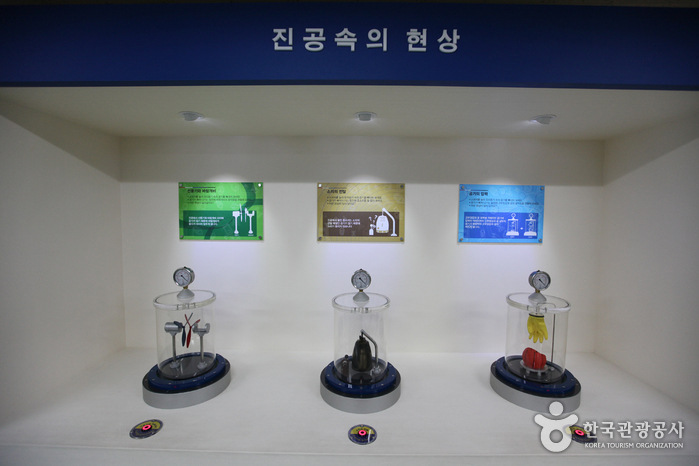 서울특별시교육청융합과학교육원 남산분원 여행 추천 - 메고지고 서울특별시교육청융합과학교육원 남산분원 여행 추천 - 메고지고