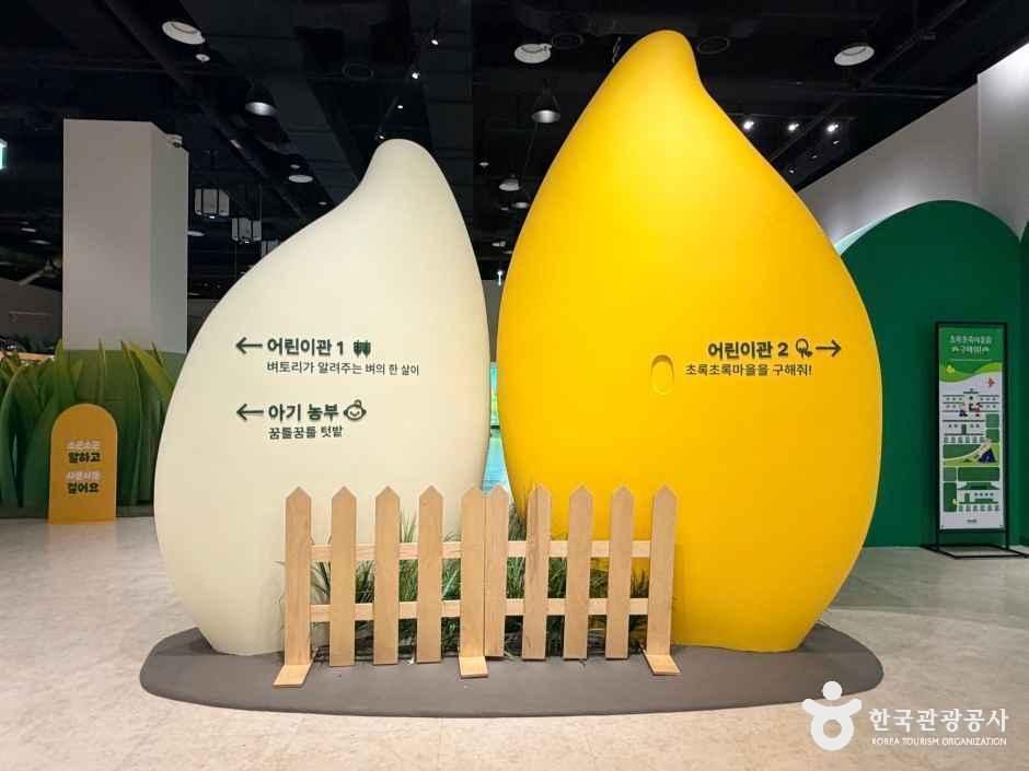 국립농업박물관 여행 추천 - 메고지고 국립농업박물관 여행 추천 - 메고지고