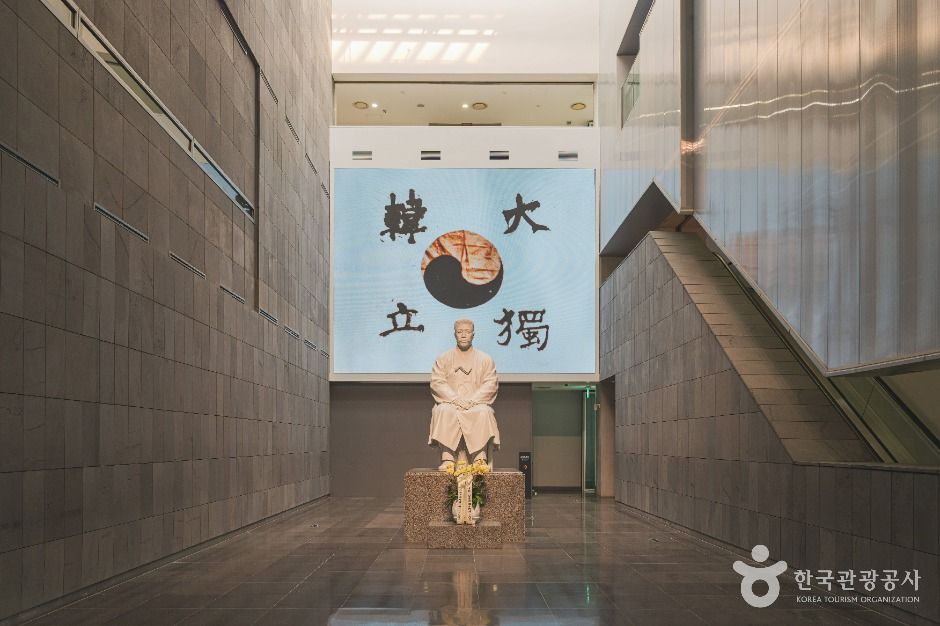 안중근의사기념관 여행 추천 - 메고지고 안중근의사기념관 여행 추천 - 메고지고