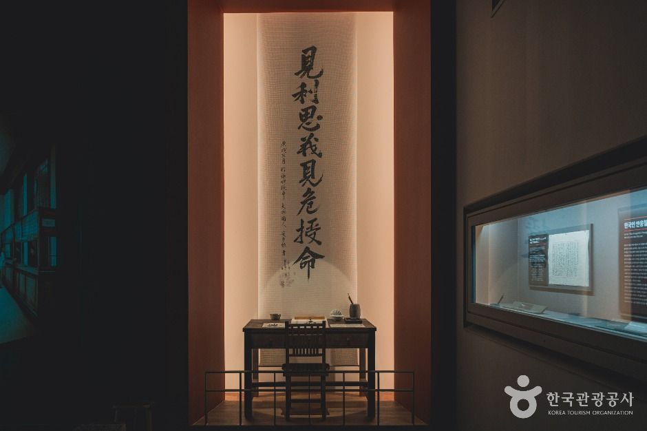 안중근의사기념관 여행 추천 - 메고지고 안중근의사기념관 여행 추천 - 메고지고
