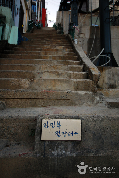 김민부전망대 여행 추천 - 메고지고 김민부전망대 여행 추천 - 메고지고
