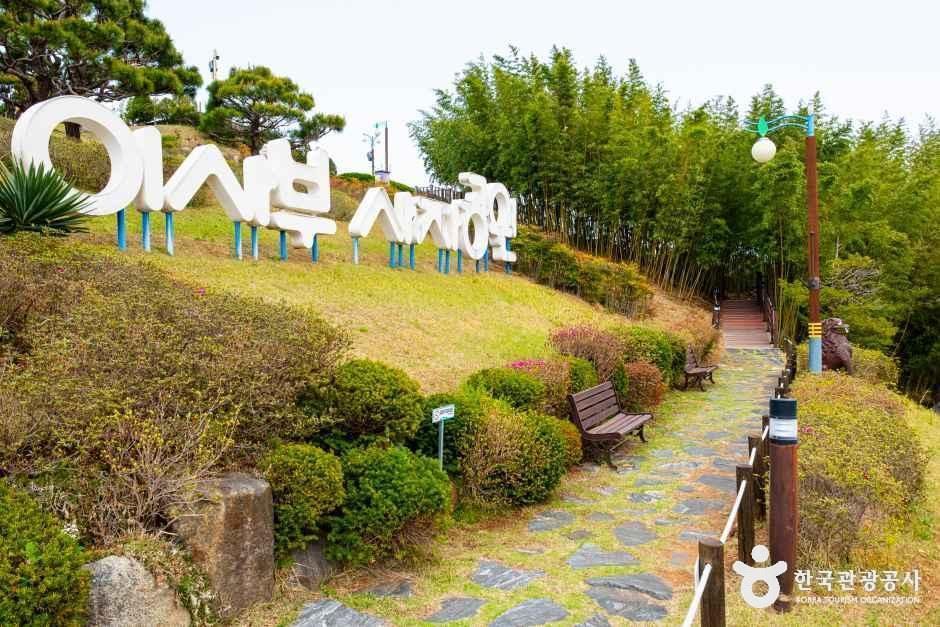 이사부사자공원&그림책 나라 여행 추천 - 메고지고