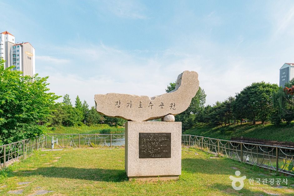 장자호수공원 여행 추천 - 메고지고 장자호수공원 여행 추천 - 메고지고