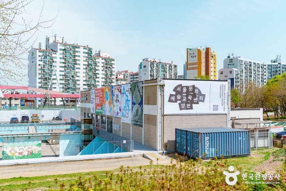 [양천구 둘레길] 도심형코스 여행 추천 - 메고지고
