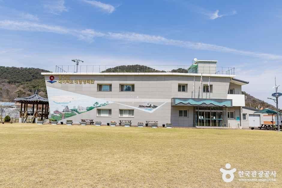 대이작도해양생태관 여행 추천 - 메고지고 대이작도해양생태관 여행 추천 - 메고지고