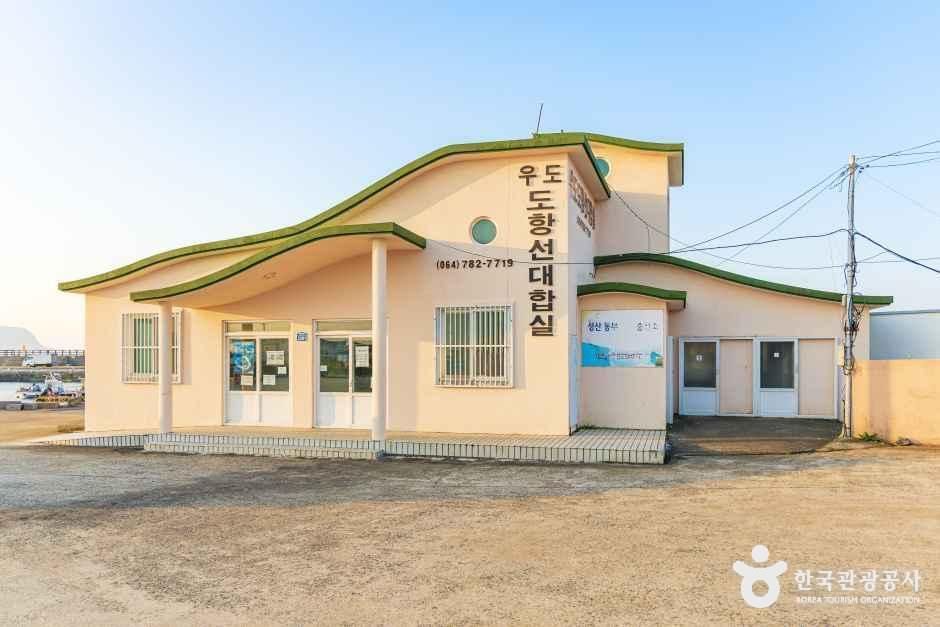 종달항(두문포항) 여행 추천 - 메고지고