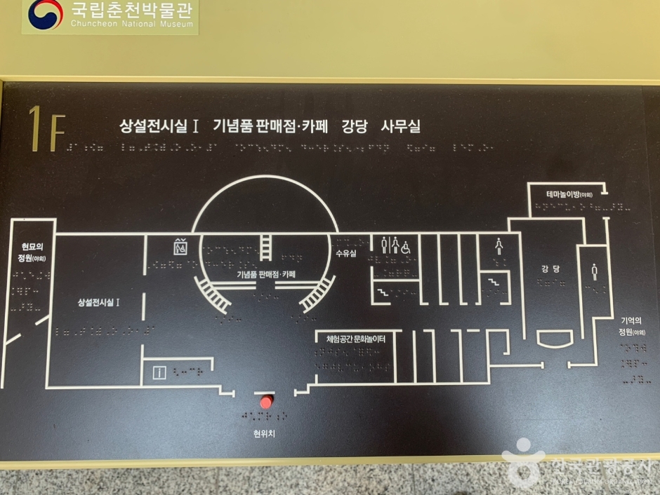 국립춘천박물관 여행 추천 - 메고지고 국립춘천박물관 여행 추천 - 메고지고