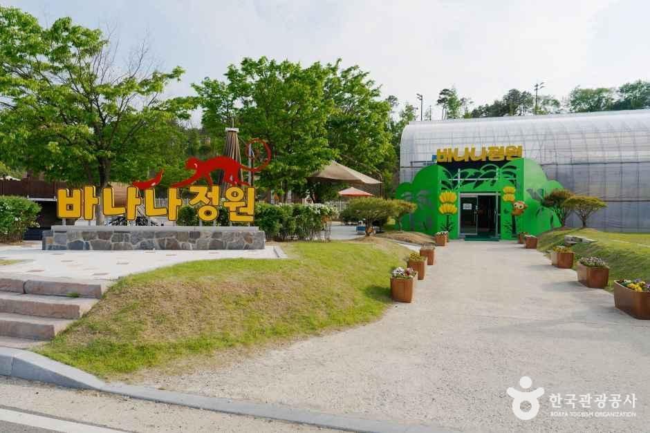 과일나라테마공원 여행 추천 - 메고지고