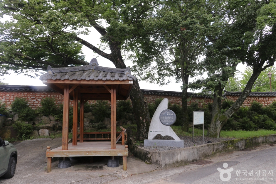 언양향교 여행 추천 - 메고지고
