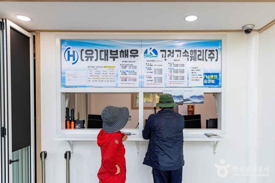 대이작도선착장 여행 추천 - 메고지고 대이작도선착장 여행 추천 - 메고지고
