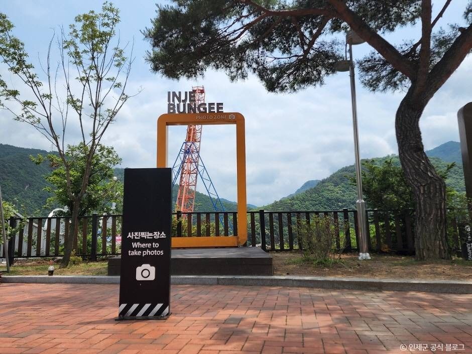 엑스게임리조트(내린천 번지점프) 여행 추천 - 메고지고
