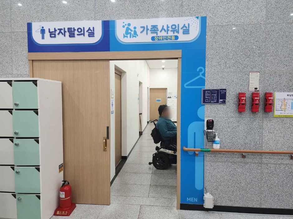 반다비 체육센터 여행 추천 - 메고지고