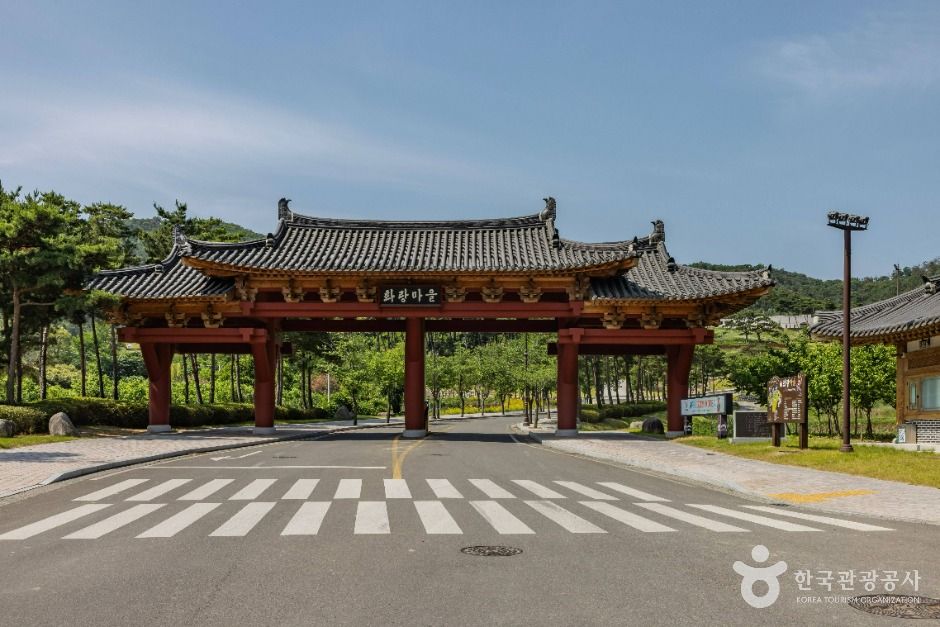 화랑마을 여행 추천 - 메고지고 화랑마을 여행 추천 - 메고지고