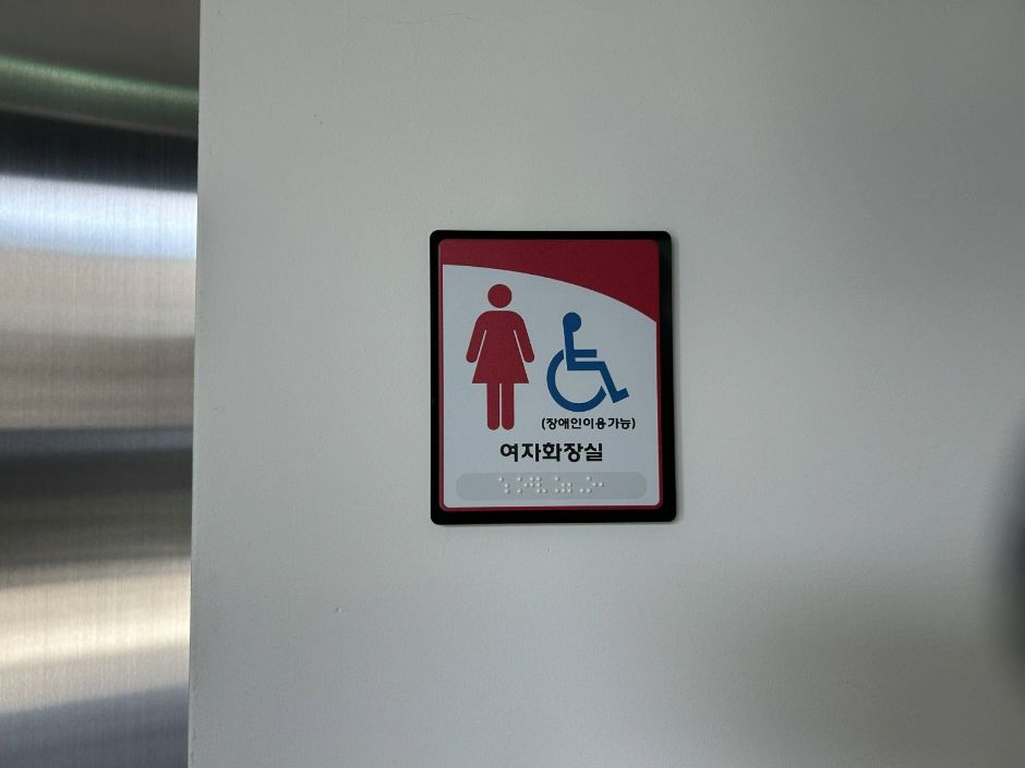 한양도성유적전시관 여행 추천 - 메고지고 한양도성유적전시관 여행 추천 - 메고지고