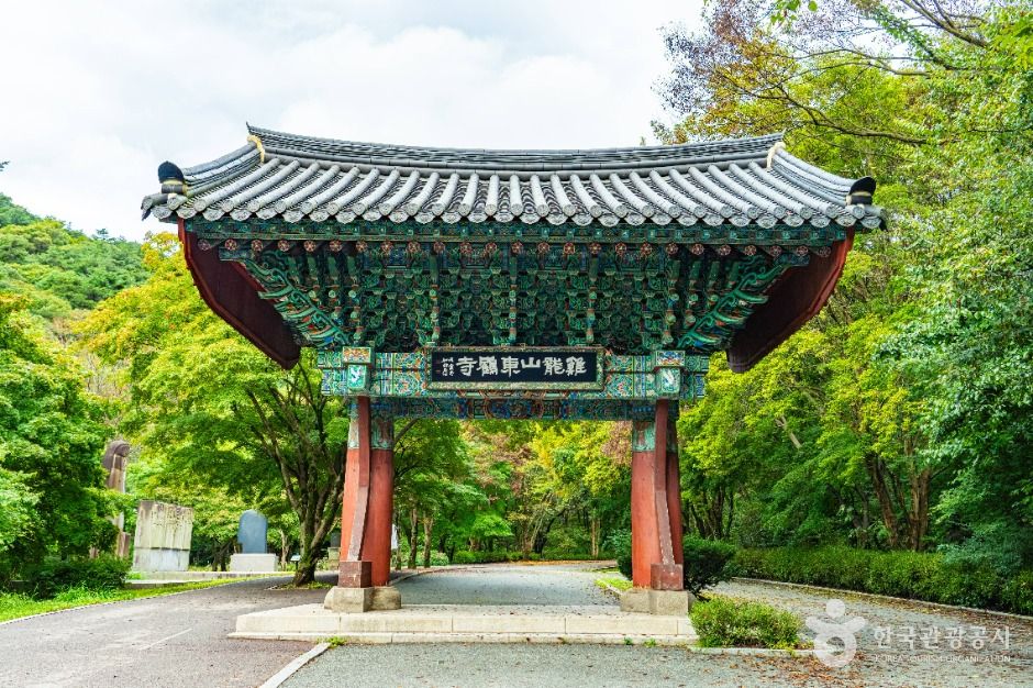 동학사(공주) 여행 추천 - 메고지고