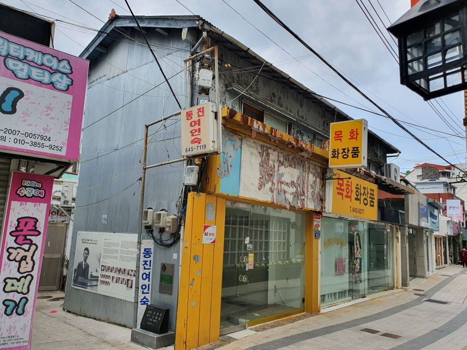김상옥 생가(초정 김상옥 기념관) 여행 추천 - 메고지고 김상옥 생가(초정 김상옥 기념관) 여행 추천 - 메고지고