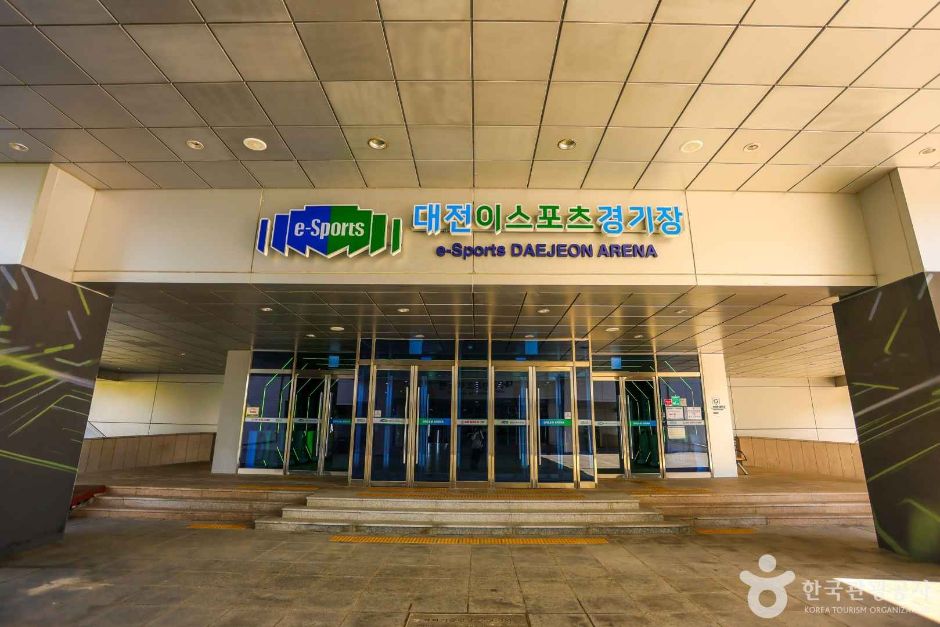 대전드림아레나 여행 추천 - 메고지고 대전드림아레나 여행 추천 - 메고지고