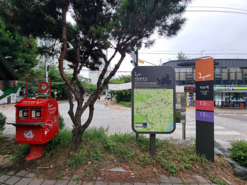 [서울둘레길 13코스] 안양천 상류코스 여행 추천 - 메고지고