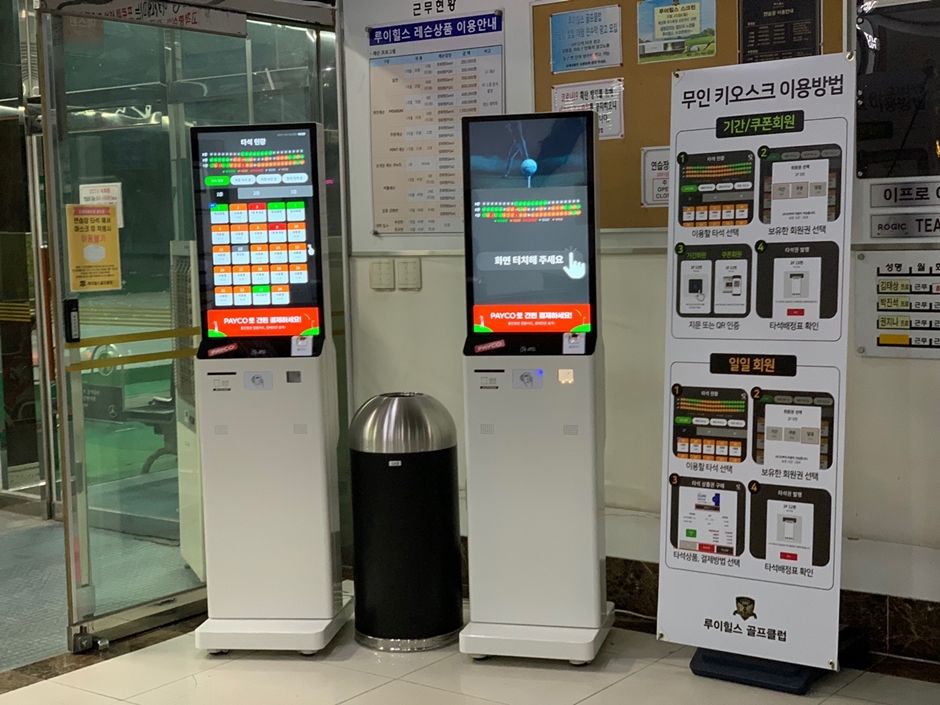 루이힐스CC 여행 추천 - 메고지고 루이힐스CC 여행 추천 - 메고지고
