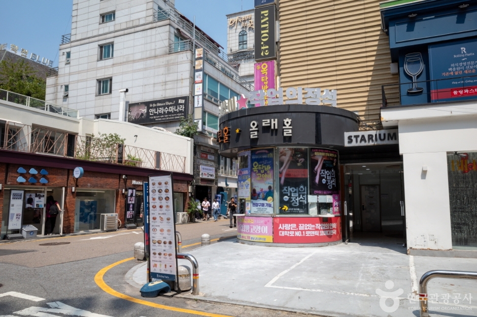 틴틴홀 여행 추천 - 메고지고 틴틴홀 여행 추천 - 메고지고