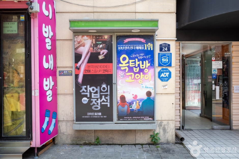 틴틴홀 여행 추천 - 메고지고 틴틴홀 여행 추천 - 메고지고