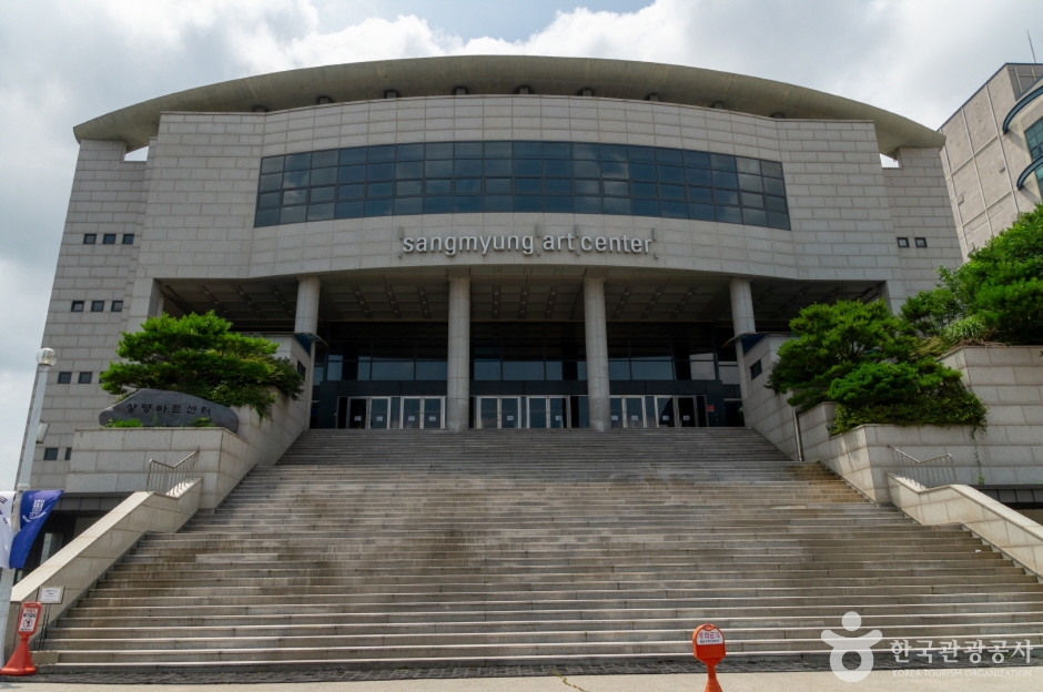 상명아트센터 여행 추천 - 메고지고 상명아트센터 여행 추천 - 메고지고