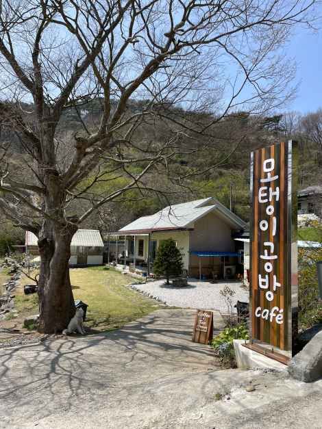 모탱이공방 여행 추천 - 메고지고 모탱이공방 여행 추천 - 메고지고