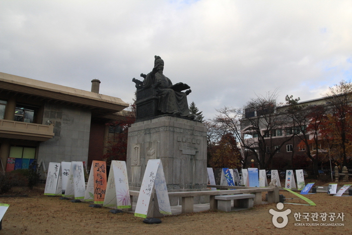 세종대왕박물관 여행 추천 - 메고지고 세종대왕박물관 여행 추천 - 메고지고
