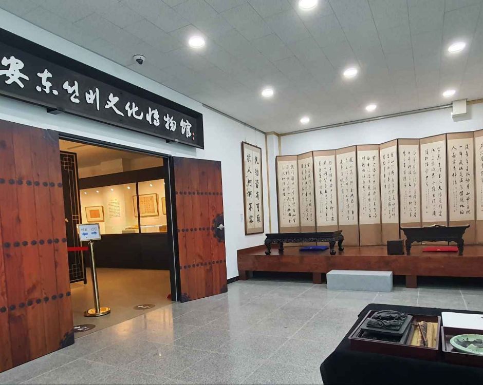 안동선비문화박물관 여행 추천 - 메고지고