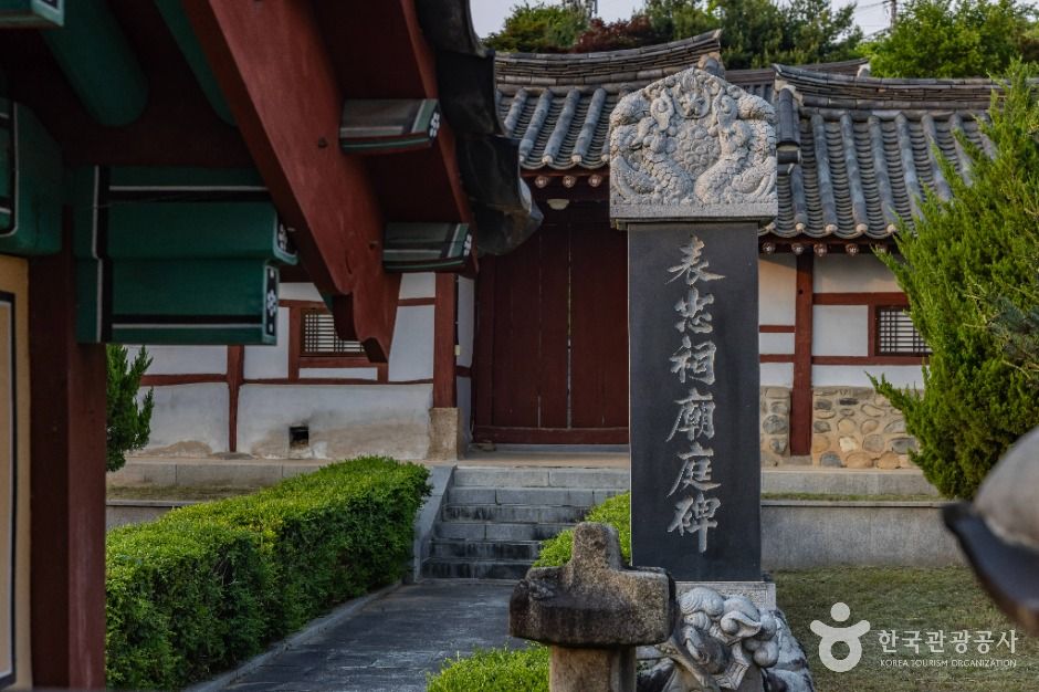 청주 표충사 여행 추천 - 메고지고 청주 표충사 여행 추천 - 메고지고