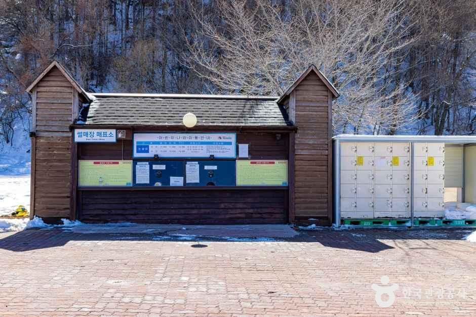 무주덕유산리조트 썰매장 여행 추천 - 메고지고