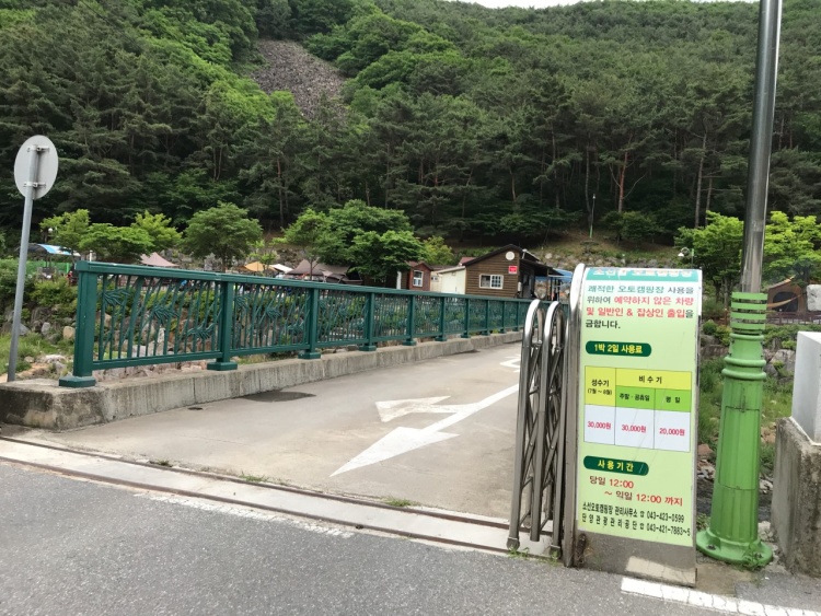 소선암오토캠핑장 여행 추천 - 메고지고 소선암오토캠핑장 여행 추천 - 메고지고
