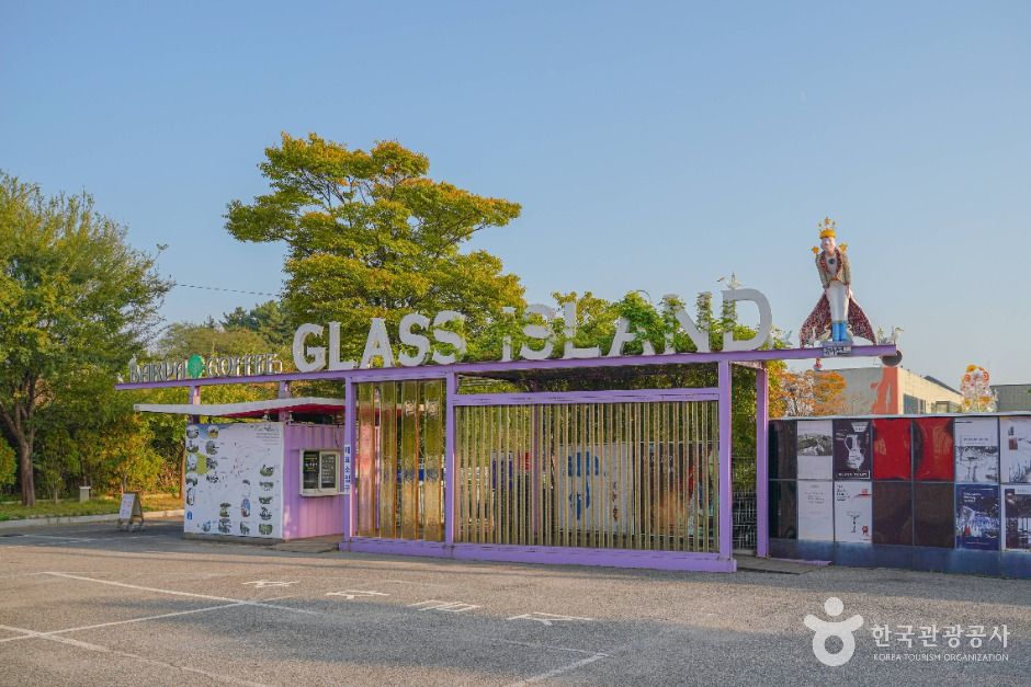 유리섬박물관 여행 추천 - 메고지고 유리섬박물관 여행 추천 - 메고지고