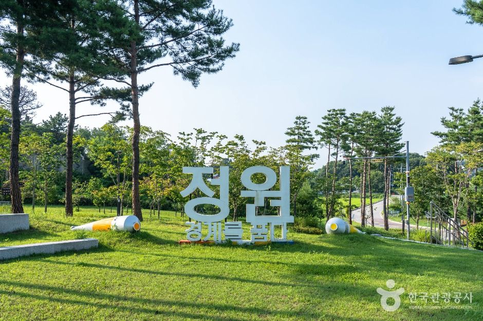 댕당공원 여행 추천 - 메고지고 댕당공원 여행 추천 - 메고지고