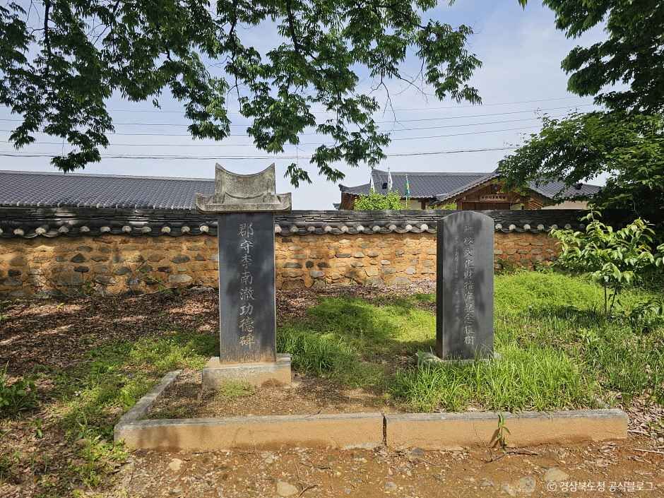 청도향교 여행 추천 - 메고지고 청도향교 여행 추천 - 메고지고
