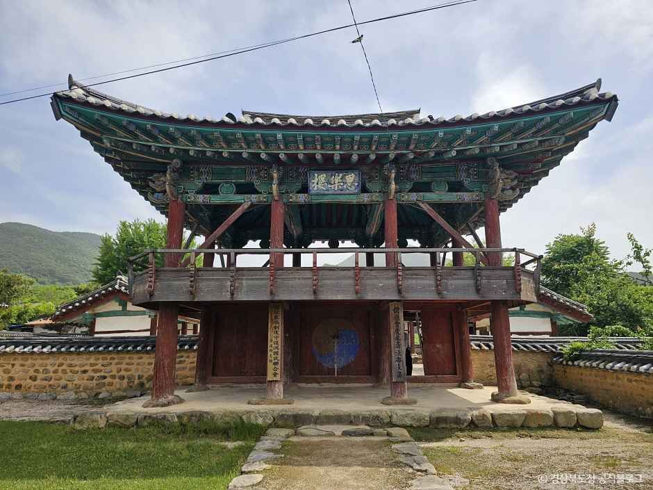 청도향교 여행 추천 - 메고지고 청도향교 여행 추천 - 메고지고