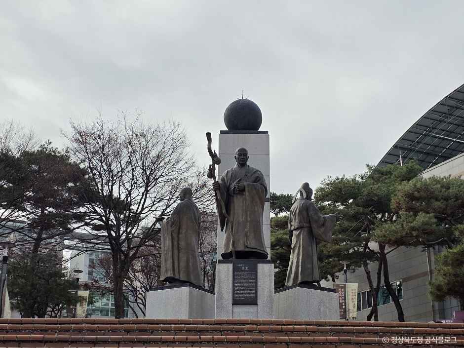 경산시립박물관 여행 추천 - 메고지고