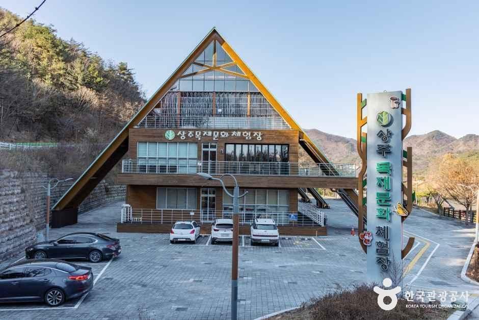 상주목재문화체험장 여행 추천 - 메고지고 상주목재문화체험장 여행 추천 - 메고지고