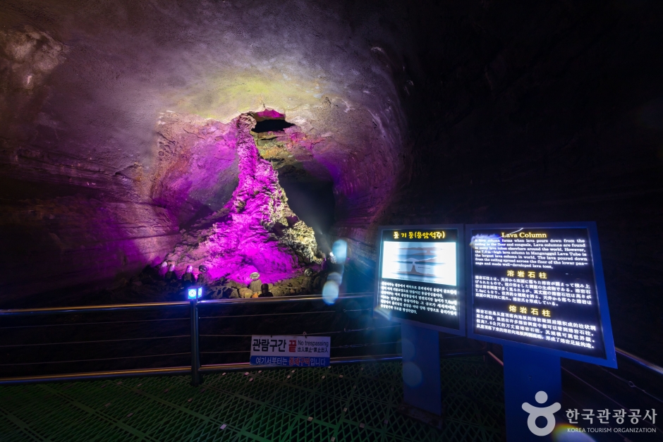 만장굴 (제주도 국가지질공원) 여행 추천 - 메고지고