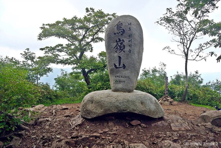 조령산 여행 추천 - 메고지고 조령산 여행 추천 - 메고지고