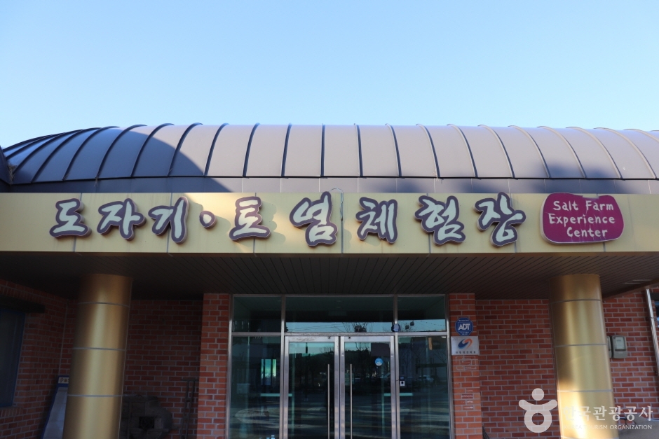 울진토염 여행 추천 - 메고지고 울진토염 여행 추천 - 메고지고