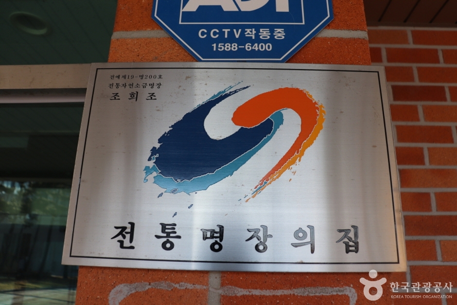 울진토염 여행 추천 - 메고지고 울진토염 여행 추천 - 메고지고