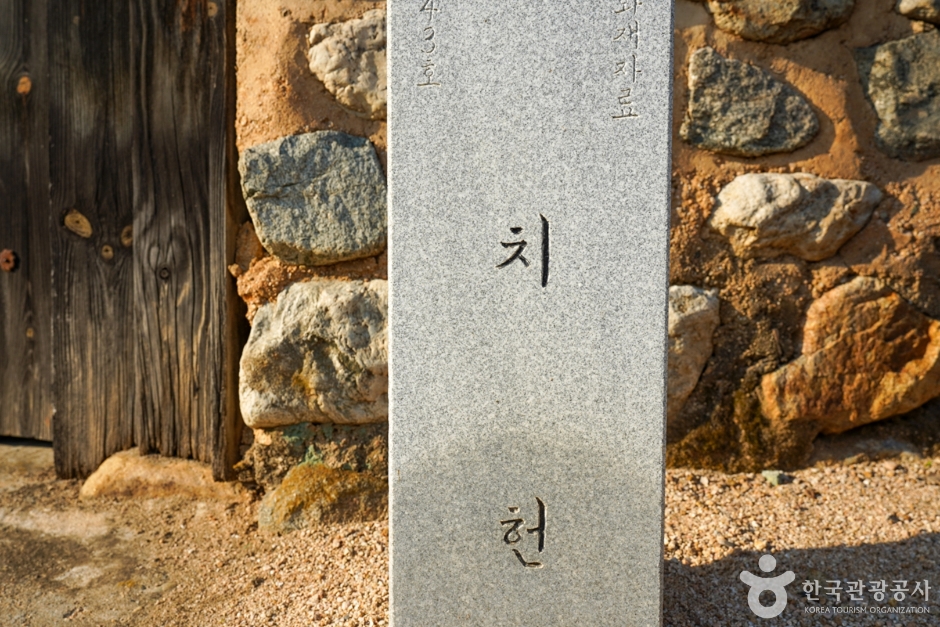 치헌 여행 추천 - 메고지고 치헌 여행 추천 - 메고지고