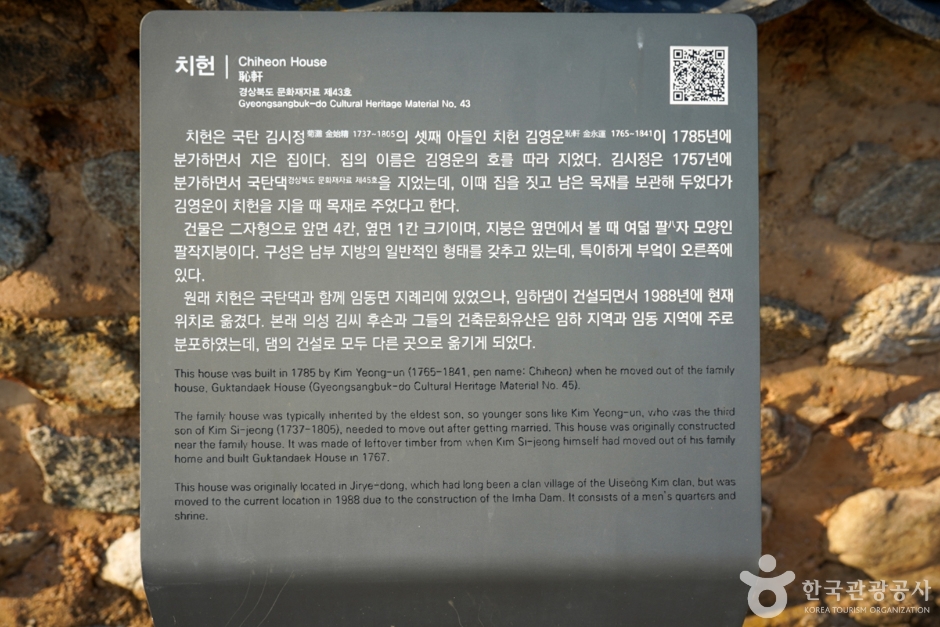 치헌 여행 추천 - 메고지고 치헌 여행 추천 - 메고지고