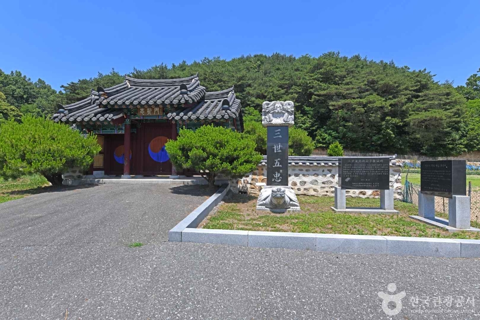충렬사(금산) 여행 추천 - 메고지고 충렬사(금산) 여행 추천 - 메고지고