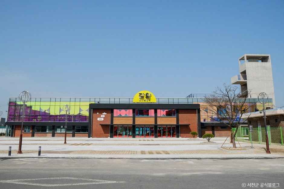장항도시탐험역 여행 추천 - 메고지고